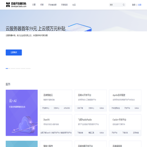 奇丽蓝莓