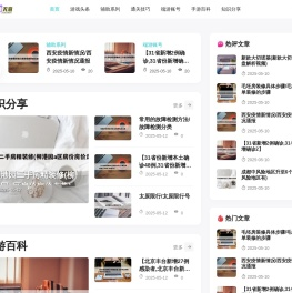 九典无意_九典无意