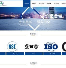 苏州特首技术服务有限公司