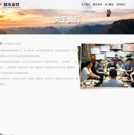 麟龙游戏