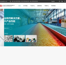 青岛伊士特国际贸易有限公司(聚乙烯蜡)