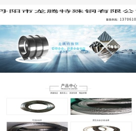 因瓦合金_膨胀合金_可伐合金-丹阳市龙腾特殊钢有限公司