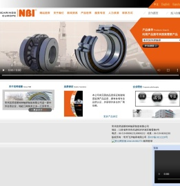 常州克劳诺斯特种轴承制造有限公司