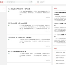 乐谱典藏，珍贵的乐谱收藏和共享