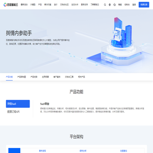 一比多_上海火速网络科技有限公司旗下整合网络营销的一站式电子商务平台_ 提供整合搜索引擎、B2M联盟、站群优化等综合B2B电子商务平台_【一比多电子商务-EBDoor】