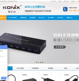 USB3.0千兆网卡_迷你无线路由器_无线音乐接收器 - 科汇兴