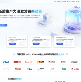 数字营销咨询国内领先的营销技术服务商-赛诺贝斯-SINObase | 数字营销咨询国内领先的营销技术服务商-赛诺贝斯-SINObase