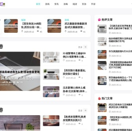 亦诗网_亦诗网