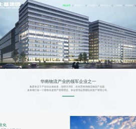 上基创新产业发展有限公司