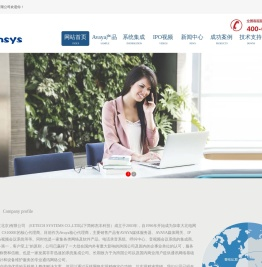 网站首页 --- 杰丰时代科技(北京)有限公司