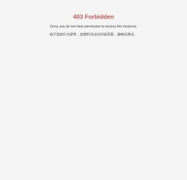 EUPA（中国）-咖啡饮品,美食烹饪