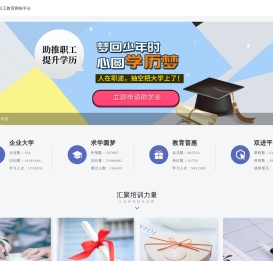 首页 - 江苏工会学院