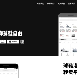 nice-球鞋潮牌专卖平台
