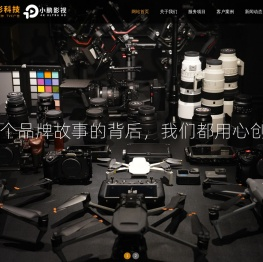 无锡宣传片拍摄制作-无锡视频拍摄制作-无锡小鹏影视(光影科技）