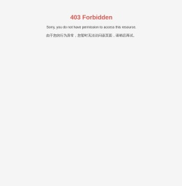 焦作淄华塑胶管业有限公司-增强聚丙烯静音管-聚乙烯HDPE静音管