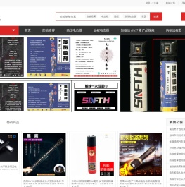 联邦安防 - 专业安防器材销售 电击器_正品超高压电击棒_电击棍专卖网-保安器材厂