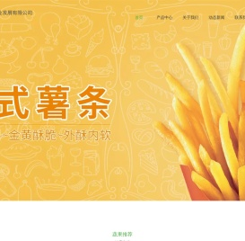 保定云顶农业发展有限公司
