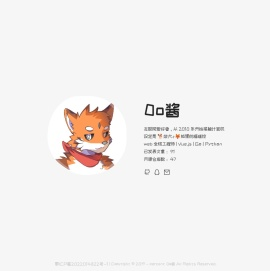 0o酱 - 个人主页 | 柴兽居