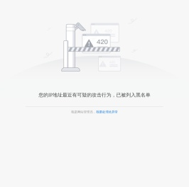 跳转至新官网
