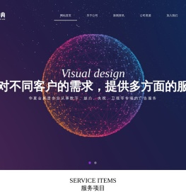 北京华夏金典广告有限公司