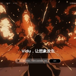 Vidu AI - 全球领先的AI内容生产平台