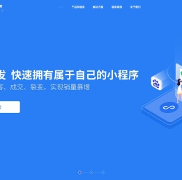 株洲做网站和小程序找鱼跃工作室_7年经验_助力新零售！ - 鱼跃工作室