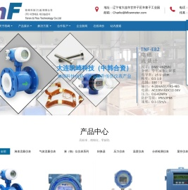 超声波流量计，超声波水表，热量表，电磁流量计-超声波流量计，电磁流量计，涡街流量计，涡轮流量计，液位计等