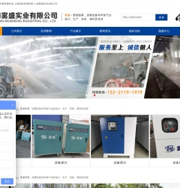 景观喷雾_路灯喷雾除尘_马路除尘喷雾_料仓干雾抑尘厂家