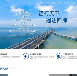 青岛德尔通用环保科技有限公司