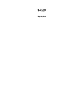 湖北省教育考试院——首页