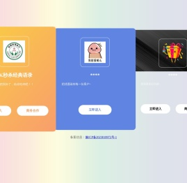 我的主页