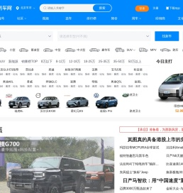 爱卡汽车-中国主流汽车社区、汽车主题社区、汽车资讯、汽车论坛中心