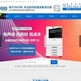 北京易霖基业科技发展有限公司