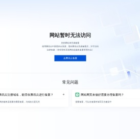 游戏乐土-深圳市乐土信息技术有限公司网站