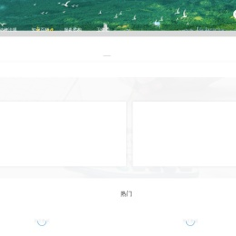 职业健康综合监管平台