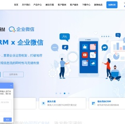 助华CRM,CRM客户关系管理系统,CRM,crm价格,17年深耕的crm系统