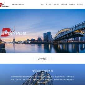 南京博智经邦企业管理咨询有限公司-南京博智经邦企业管理咨询有限公司