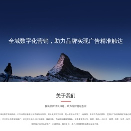 支付宝灯火广告-支付宝小程序-支付宝数字推广-小红书种草-上海高端网站建设-厚孜网络