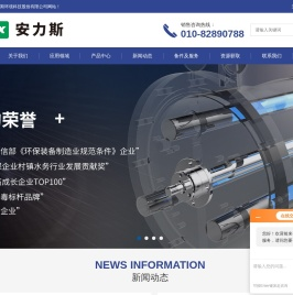 中压紫外线杀菌器-二次供水消毒设备-onyx灯管-安力斯环境