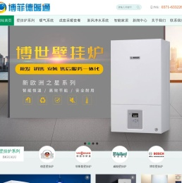 郑州博菲德商贸有限公司