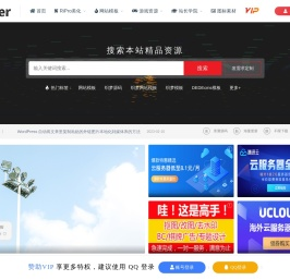 艾菲尔 - 让进步时刻在发生