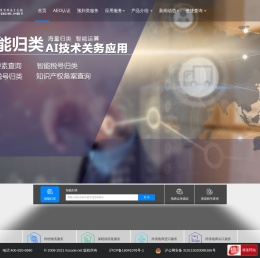 通关网 - 创建智慧型物流生态链