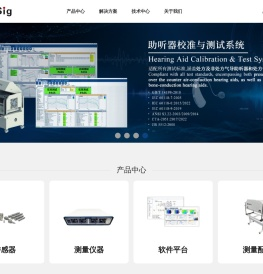 美格信助力工程师打造更美好产品