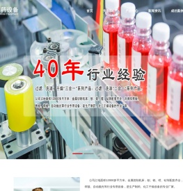 过滤洗涤干燥三合一_过滤洗涤二合一_宏盛医药专业生产过滤洗涤干燥三合一