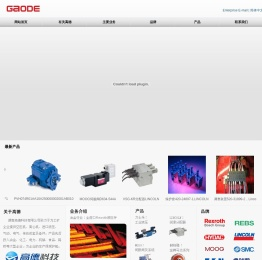 湖南高德科技有限公司-REXROTH|LINCOLN分配器|HAGGLUNDS金牌马达|GEGA火切机|DROPSA润滑
