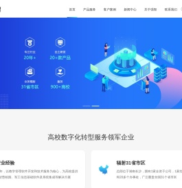 [强智科技]-教务管理系统-教学质量保障平台-研究生管理系统