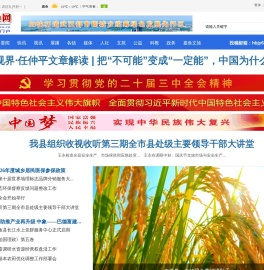 嘉鱼网-文明嘉鱼-嘉鱼门户 权威发布