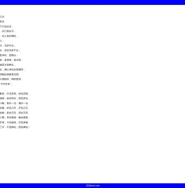 千江有水千江月,万里无云万里天