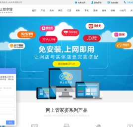 武汉天上云科技有限公司