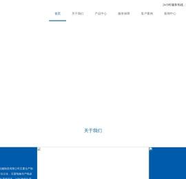 格子板中空板设备_石塑箱设备_青岛中塑机械制造有限公司